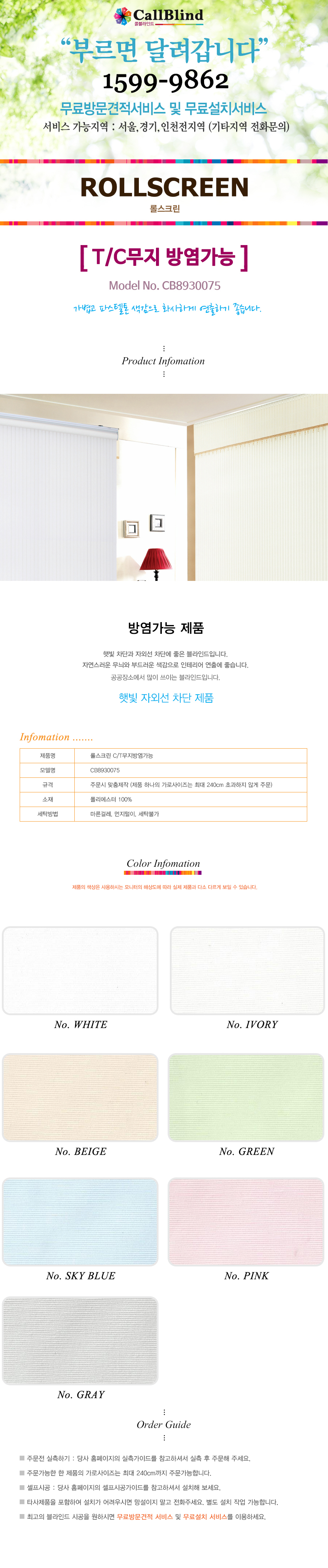 d3defd4b32058c93da1ec562dd1aa35b_1710830